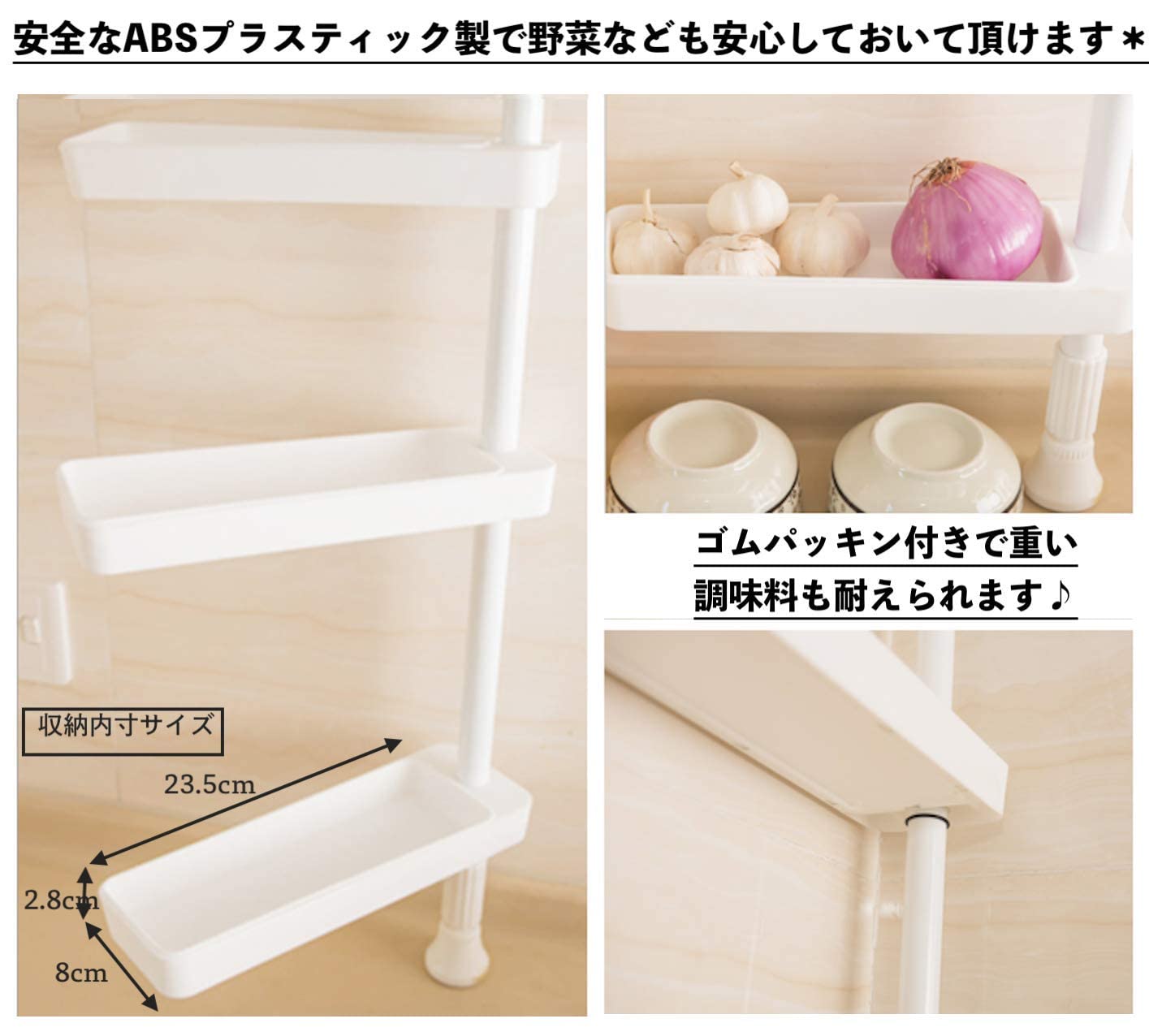 Amazon｜キッチンラック スリム スパイスラック つっぱり ラック